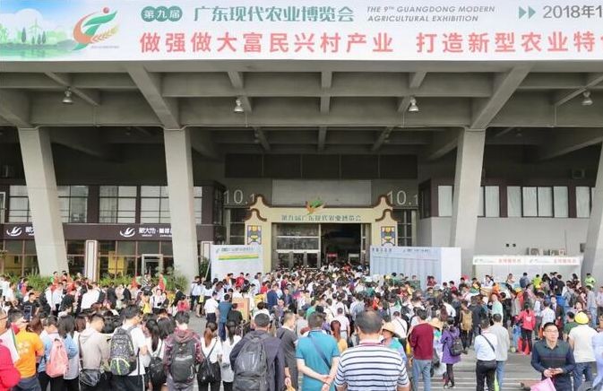 唐順興精彩綻放第九屆廣東現代農業(yè)博覽會