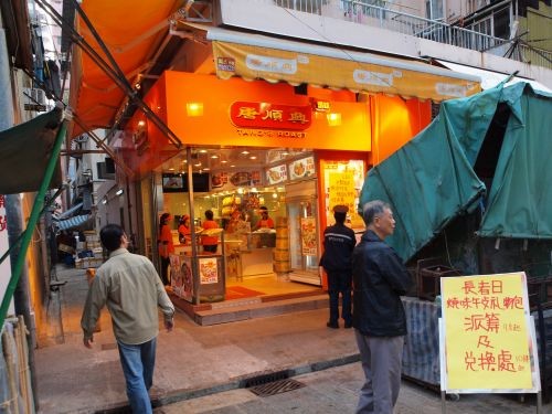 2010年始至今，香港唐順興燒臘店設(shè)置長(zhǎng)者日為老人免費(fèi)贈(zèng)送午餐及禮物