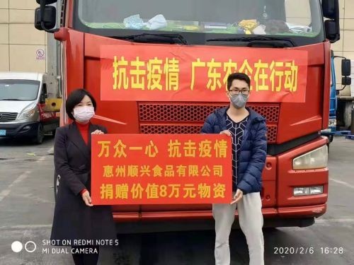 2020年2月，唐順興馳援武漢