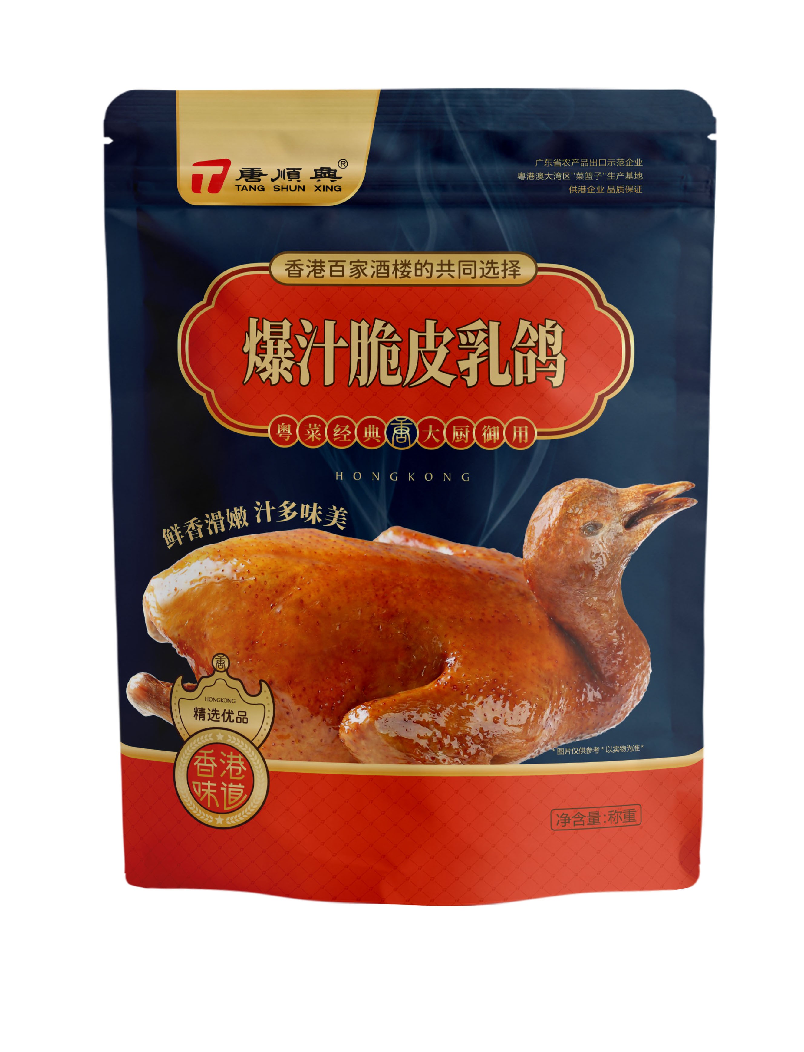 唐順興乳鴿批發(fā)：品質(zhì)卓越，引領(lǐng)市場(chǎng)新風(fēng)尚
