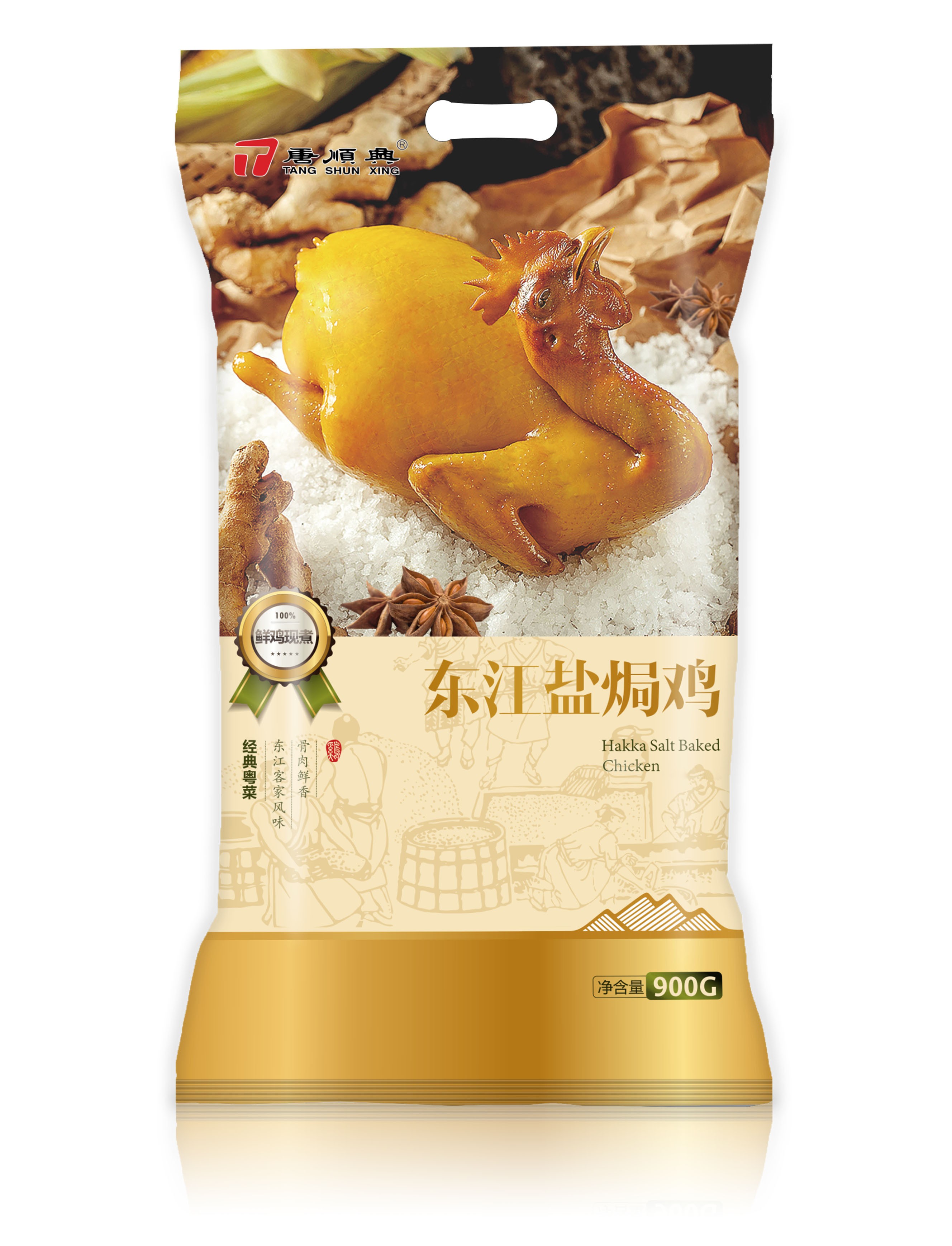 白切雞食材供應商哪家比較好？唐順興：品質(zhì)之選，信賴之源