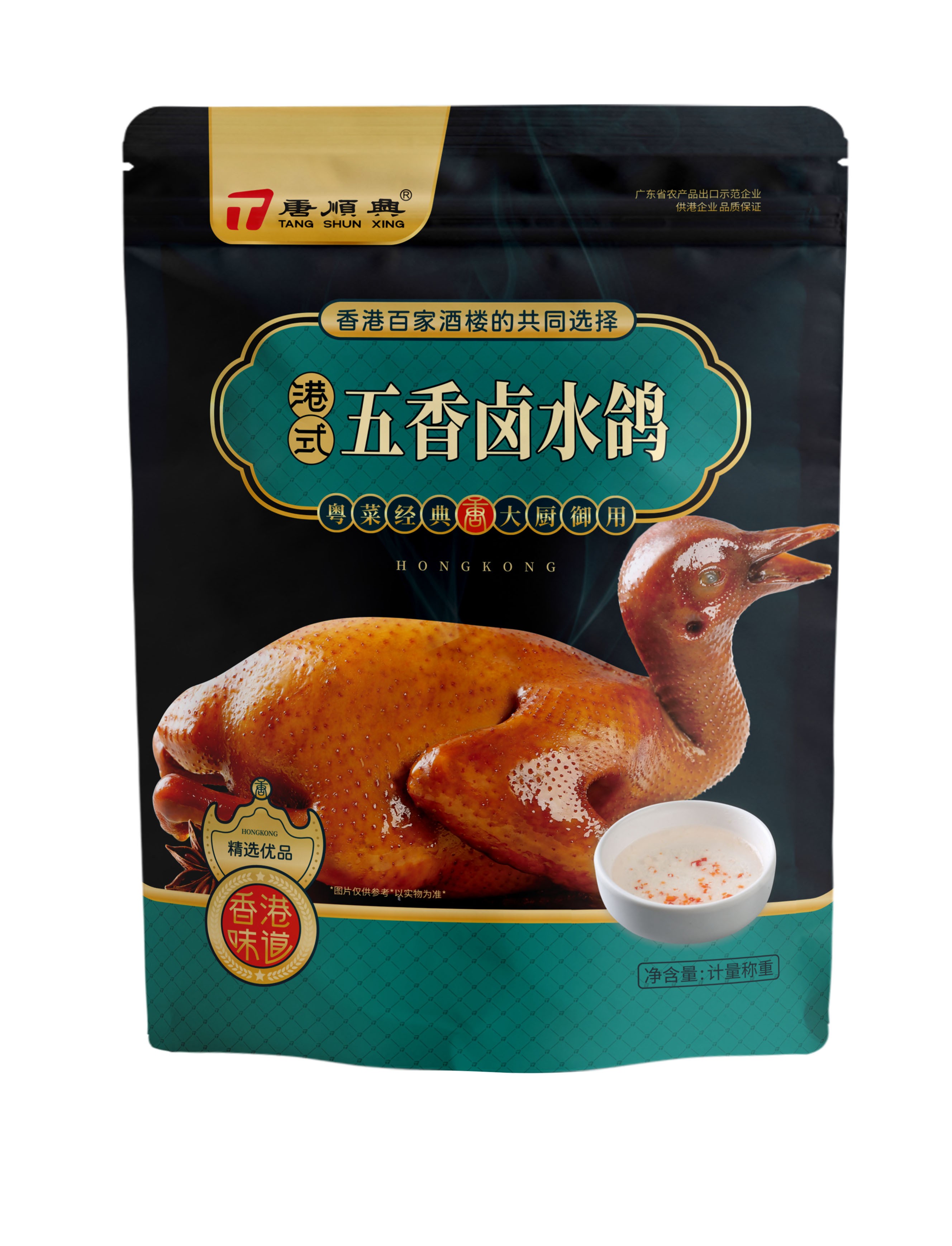 唐順興乳鴿批發(fā)：品質(zhì)卓越，引領(lǐng)市場(chǎng)新風(fēng)尚