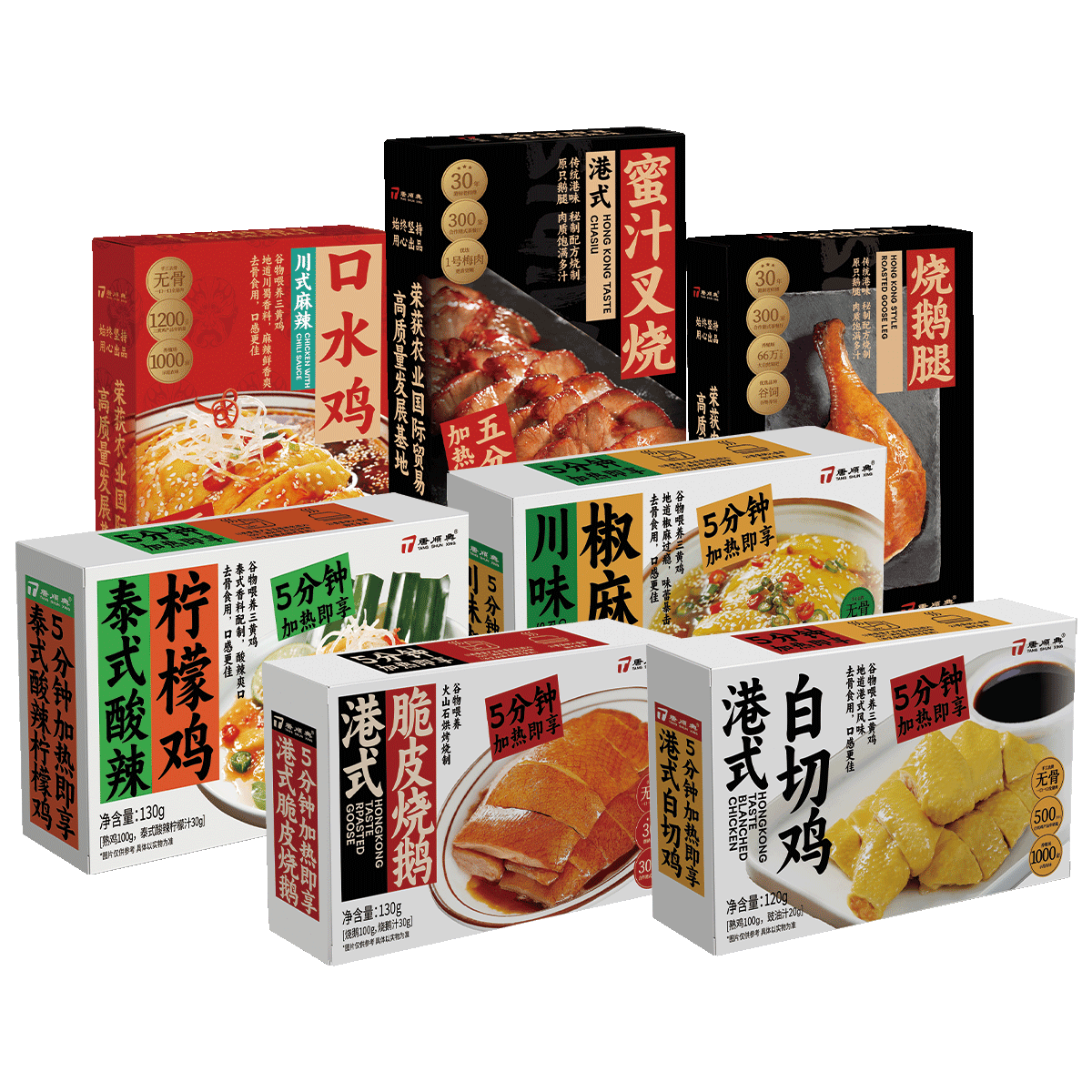 唐順興預制菜：品質(zhì)與風味的完美結(jié)合