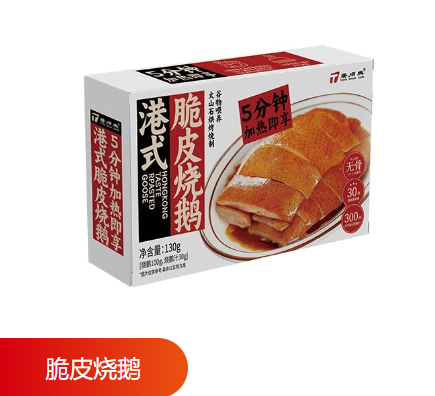 預制菜在中國的發(fā)展趨勢