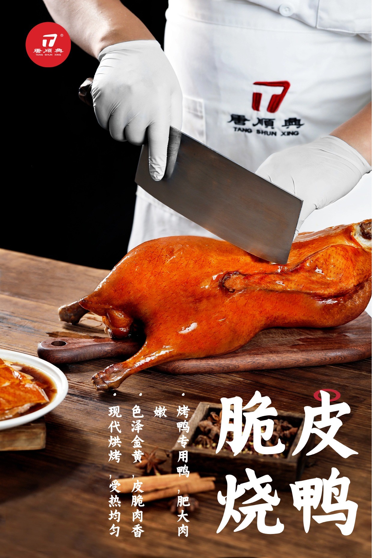 地道港式風味，盡在港式燒臘批發(fā)盛宴