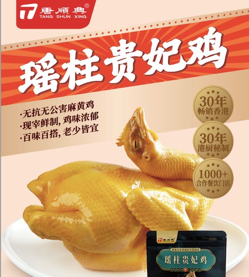 預(yù)制菜食材批發(fā)：一站式服務(wù)，賦能餐飲新生態(tài)