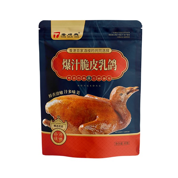 鴿香滿溢，味啟新章
