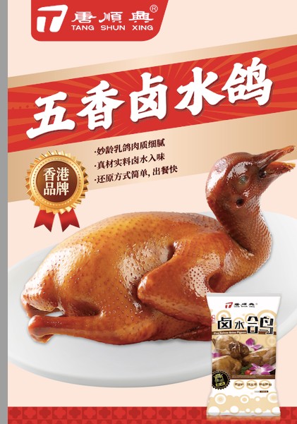 預(yù)制菜食材批發(fā)廠(chǎng)家—餐飲新“食”尚，賦能美食創(chuàng)業(yè)夢(mèng)