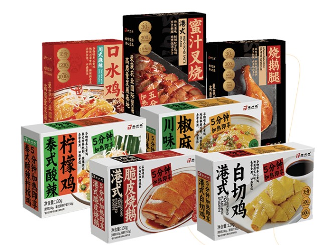 如何選擇預(yù)制菜批發(fā)廠家？